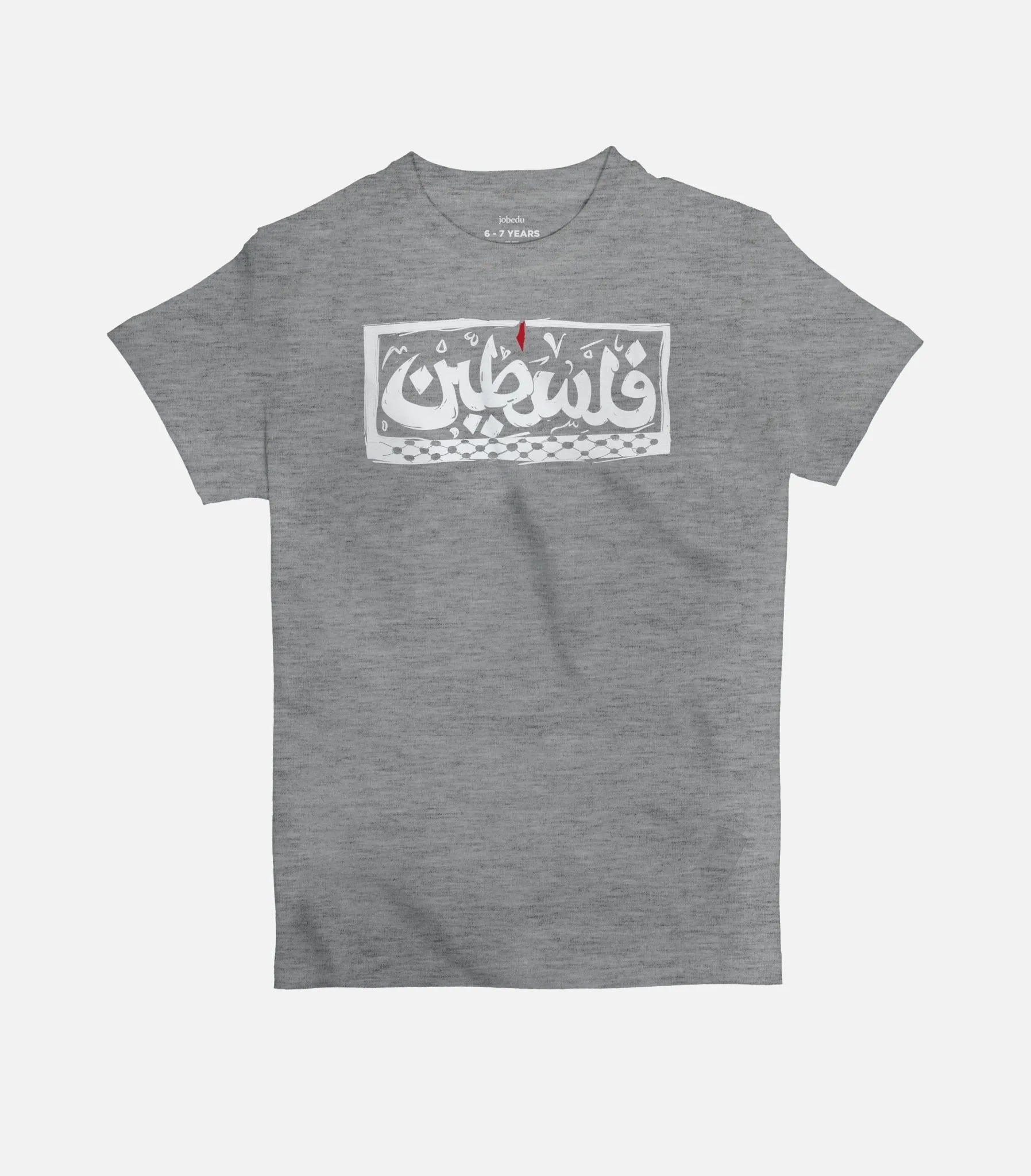 Palestine | Kid's Basic Cut T-shirt