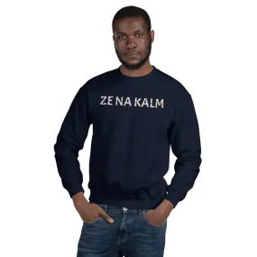 ZE NA KALM Sweater (Cheetah colors)